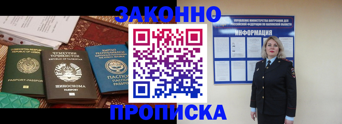 форма 3 в Астрахани